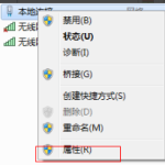 win7电脑如何创建wifi热点 笔记本做wifi热点设置