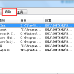 win7系统怎么禁用开机启动项 win7禁止开机启动项设置方法
