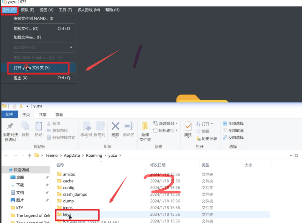 yuzu模拟器pc版怎么安装 yuzu模拟器电脑安装教程插图2 yuzu模拟器pc版怎么安装 yuzu模拟器电脑安装教程插图2