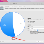 mac磁盘分区怎么分 mac给硬盘分区