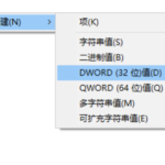 win10任务栏透明度怎么调节 win10系统设置任务栏透明