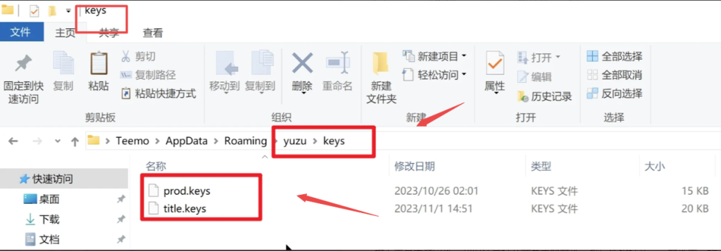 yuzu模拟器pc版怎么安装 yuzu模拟器电脑安装教程插图3 yuzu模拟器pc版怎么安装 yuzu模拟器电脑安装教程插图3