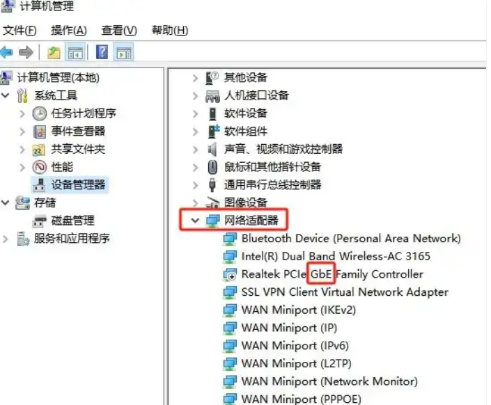 win10怎么查看网口是百兆千兆还是千兆 电脑网口是百兆还是千兆插图1 win10怎么查看网口是百兆千兆还是千兆 电脑网口是百兆还是千兆插图1