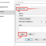 win10文件夹共享怎么设置 win10局域网文件共享设置方法
