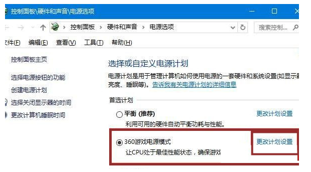win10锁屏壁纸幻灯片不自动放映怎么办 win10锁屏壁纸不自动切换插图4 win10锁屏壁纸幻灯片不自动放映怎么办 win10锁屏壁纸不自动切换插图4