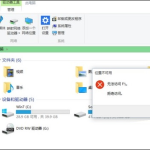 win10硬盘拒绝访问怎么解决 win10磁盘拒绝访问