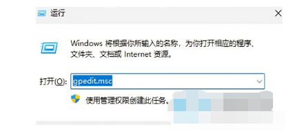 Win11 24H2 共享文件无法访问怎么解决 win1124h2无法访问共享插图