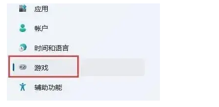 如何更改Windows11截图的默认保存位置 windows11截图保存在哪里插图