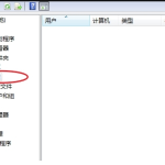 win7已达到计算机的连接数最大值怎么办 win7连接数达到最大值