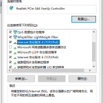 window10插网线为什么识别不了 win10网线插着却显示无法识别网络