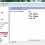 任务管理器已被系统管理员停用怎么办win7 任务管理器已被禁用