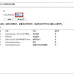 win11c盘拒绝访问怎么恢复权限 win11双击C盘提示拒绝访问