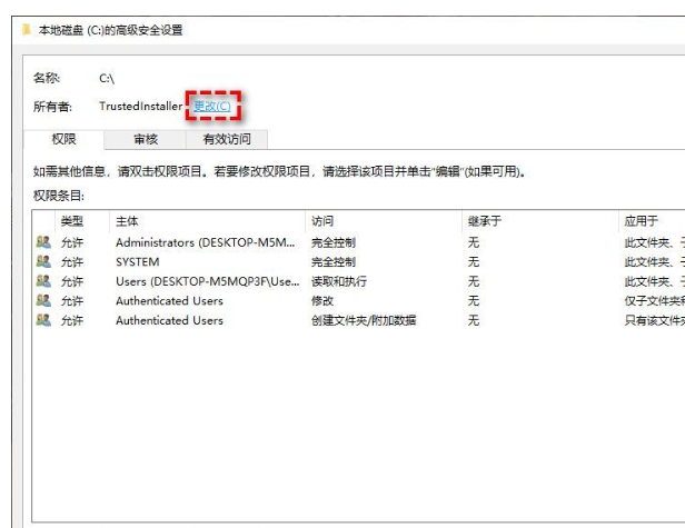 win11c盘拒绝访问怎么恢复权限 win11双击C盘提示拒绝访问插图1