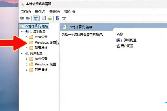 Win11 24H2 共享文件无法访问怎么解决 win1124h2无法访问共享插图1