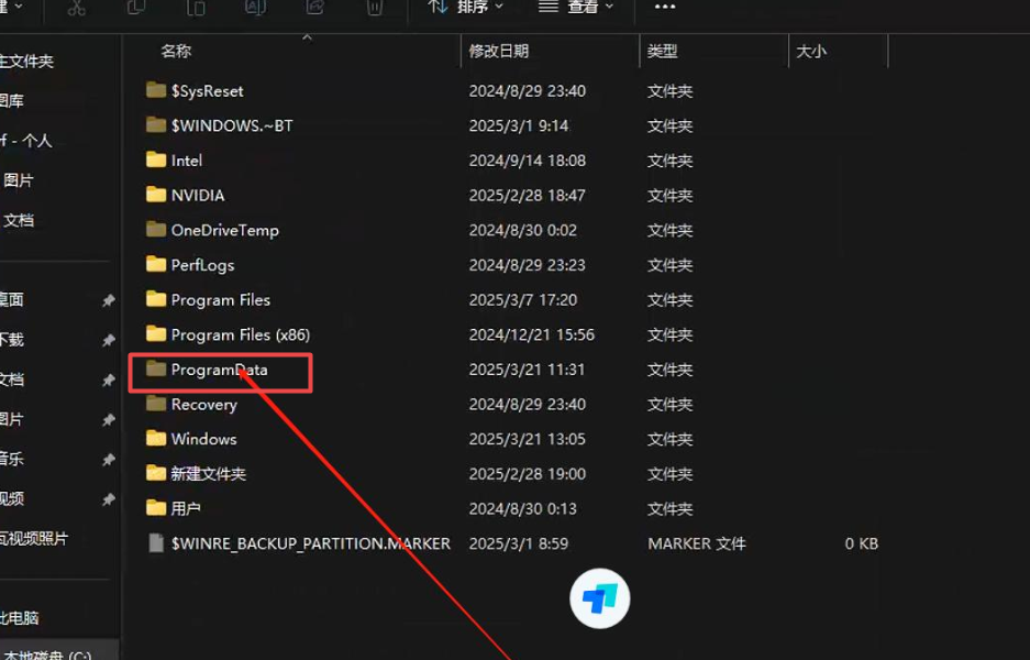 nvidia控制面板拒绝访问怎么办 nvidia控制面板拒绝访问无法应用选定的设置win10插图1