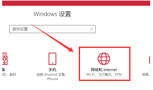 win10和win7如何组建局域网 win10和win7局域网联机插图1 win10和win7如何组建局域网 win10和win7局域网联机插图1