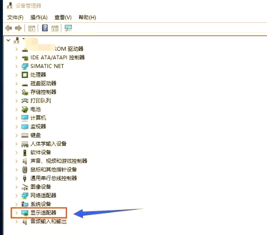 win10台式电脑双显卡如何切换独立显卡设置方法 win10显卡切换到独显插图1