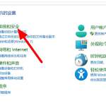win11每次打开软件都弹出是否允许怎么办 win11每次打开软件都要确认