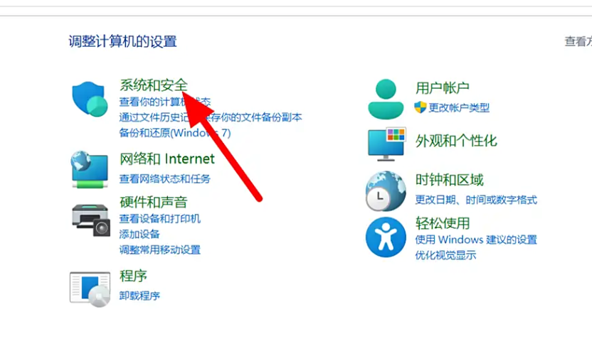 win11每次打开软件都弹出是否允许怎么办 win11每次打开软件都要确认插图1