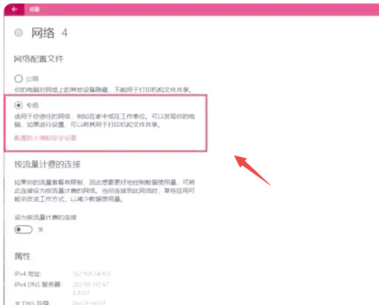 win10和win7如何组建局域网 win10和win7局域网联机插图2 win10和win7如何组建局域网 win10和win7局域网联机插图2