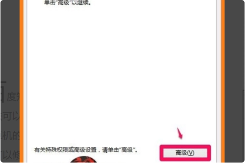 win10硬盘拒绝访问怎么解决 win10磁盘拒绝访问插图2