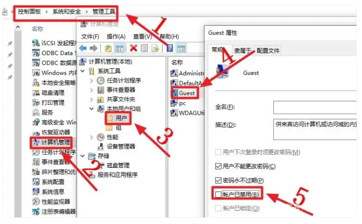 win7如何连到win10的局域网 win7和win10之间局域网共享设置教程插图3