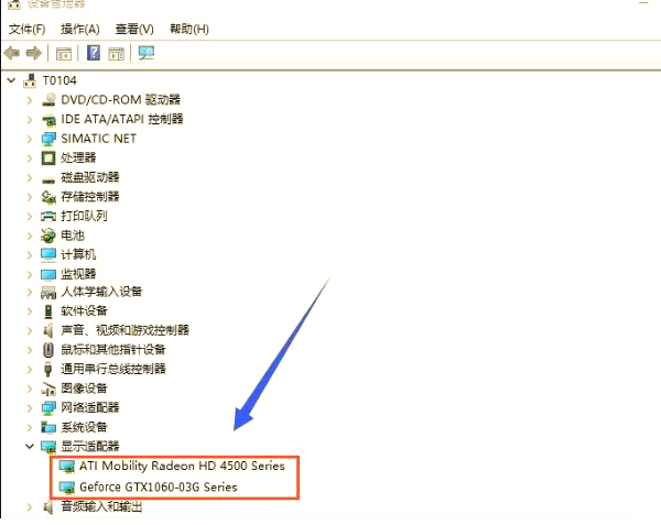 win10台式电脑双显卡如何切换独立显卡设置方法 win10显卡切换到独显插图2