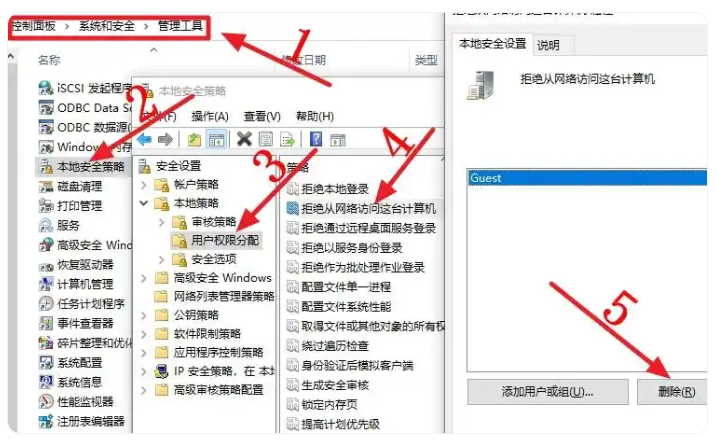 win7如何连到win10的局域网 win7和win10之间局域网共享设置教程插图4
