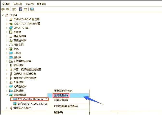 win10台式电脑双显卡如何切换独立显卡设置方法 win10显卡切换到独显插图3