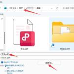 word怎么单独导出一页pdf word单独一页保存