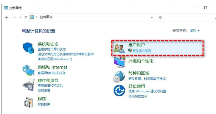 win11c盘拒绝访问怎么恢复权限 win11双击C盘提示拒绝访问插图3