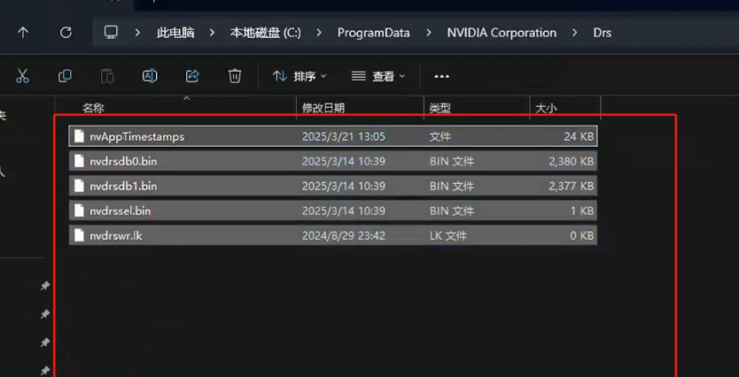 nvidia控制面板拒绝访问怎么办 nvidia控制面板拒绝访问无法应用选定的设置win10插图4