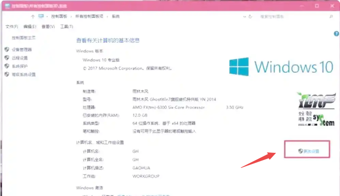 win10和win7如何组建局域网 win10和win7局域网联机插图4 win10和win7如何组建局域网 win10和win7局域网联机插图4