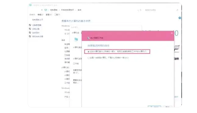 win10和win7如何组建局域网 win10和win7局域网联机插图6 win10和win7如何组建局域网 win10和win7局域网联机插图6