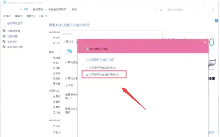 win10和win7如何组建局域网 win10和win7局域网联机插图7 win10和win7如何组建局域网 win10和win7局域网联机插图7